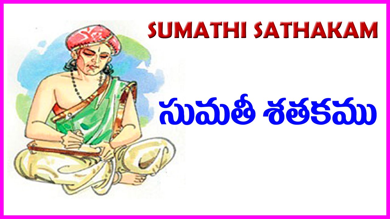 Sumati Satakam